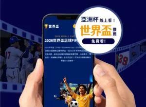 道奇重返赛,大谷康复助,力教练隔离,米兰体育官网,米兰体育App,米兰体育直播,米兰体育登录,米兰体育平台