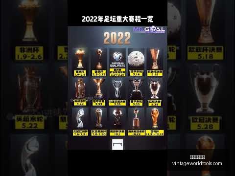 扎卡输球后,与球迷发生,激烈冲突,米兰体育官网,米兰体育App,米兰体育直播,米兰体育登录,米兰体育平台
