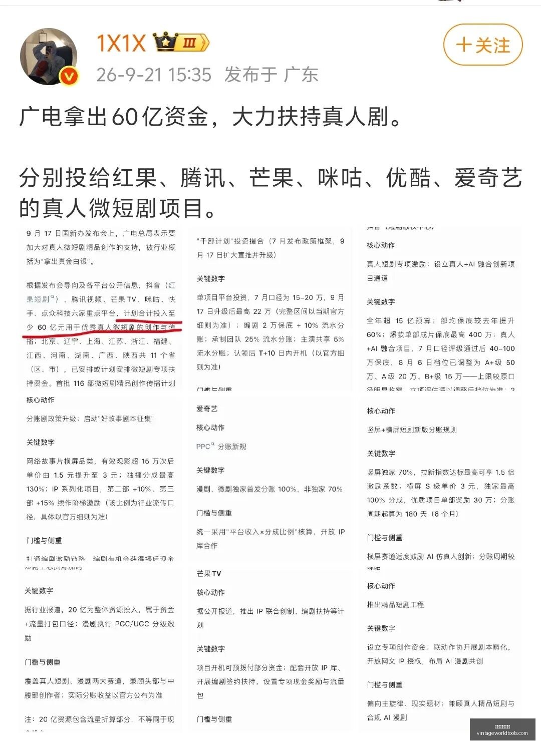 体育品牌电,竞馆揭幕,体验电竞新,米兰体育官网,米兰体育App,米兰体育直播,米兰体育登录,米兰体育平台