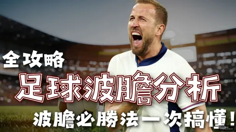 “拉什福德蓄力待战，备战曼联新领域挑战”